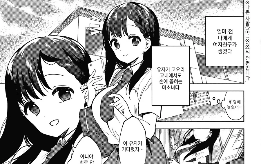 진짜 평범한 중년 아저씨의 삶을 있는 그대로 보여줘서 좋은 만화.manhwa 대표 이미지