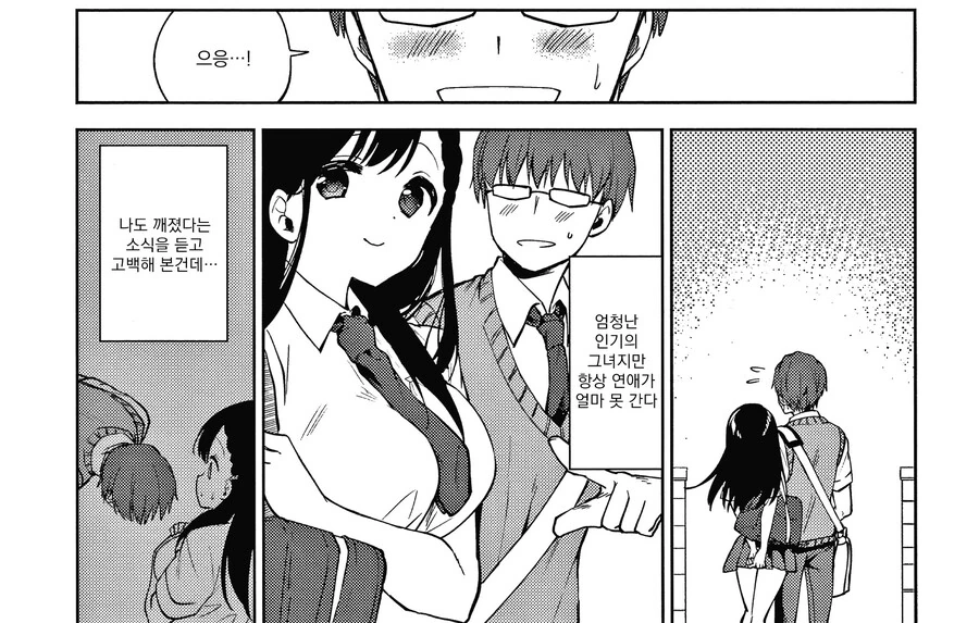 manga_2847309_002.webp