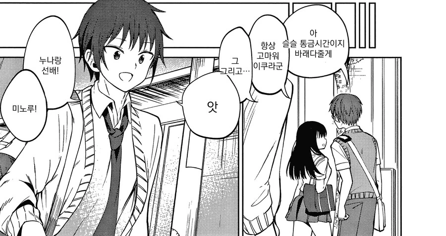 manga_2847309_004.webp