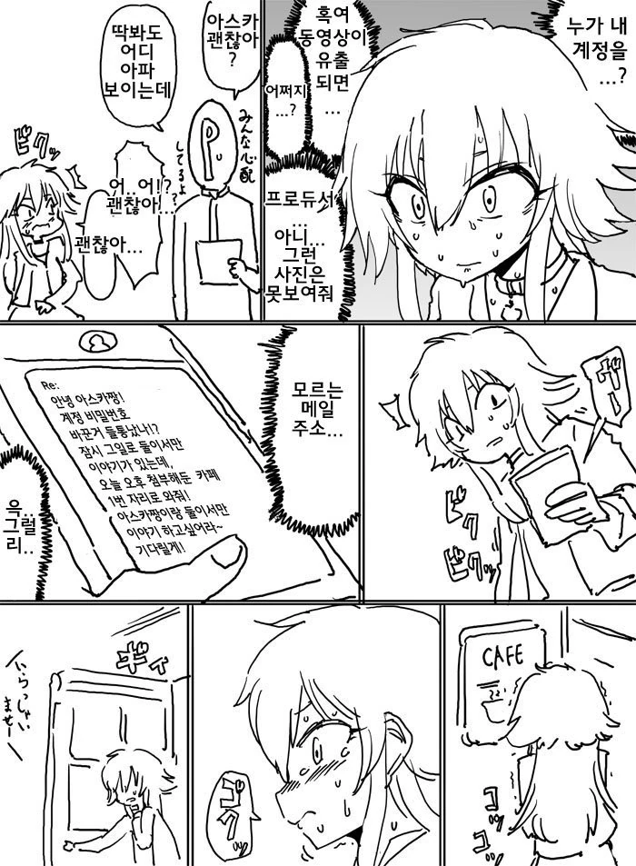 manga_2857191_002.webp