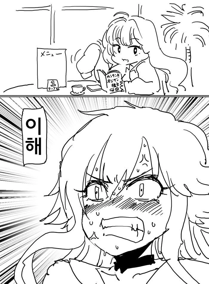 manga_2857191_003.webp