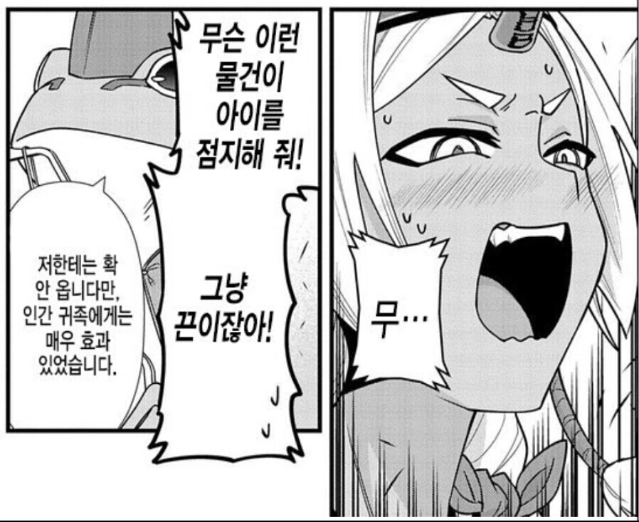 manga_2864916_002.webp