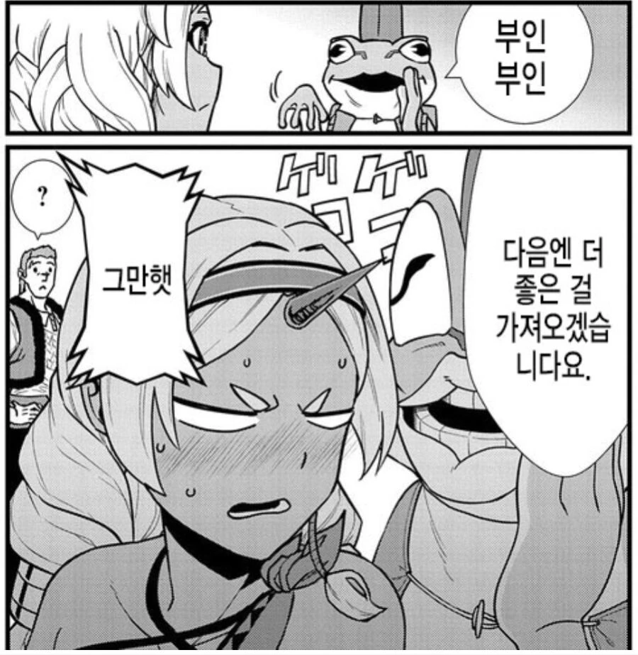 manga_2864916_004.webp