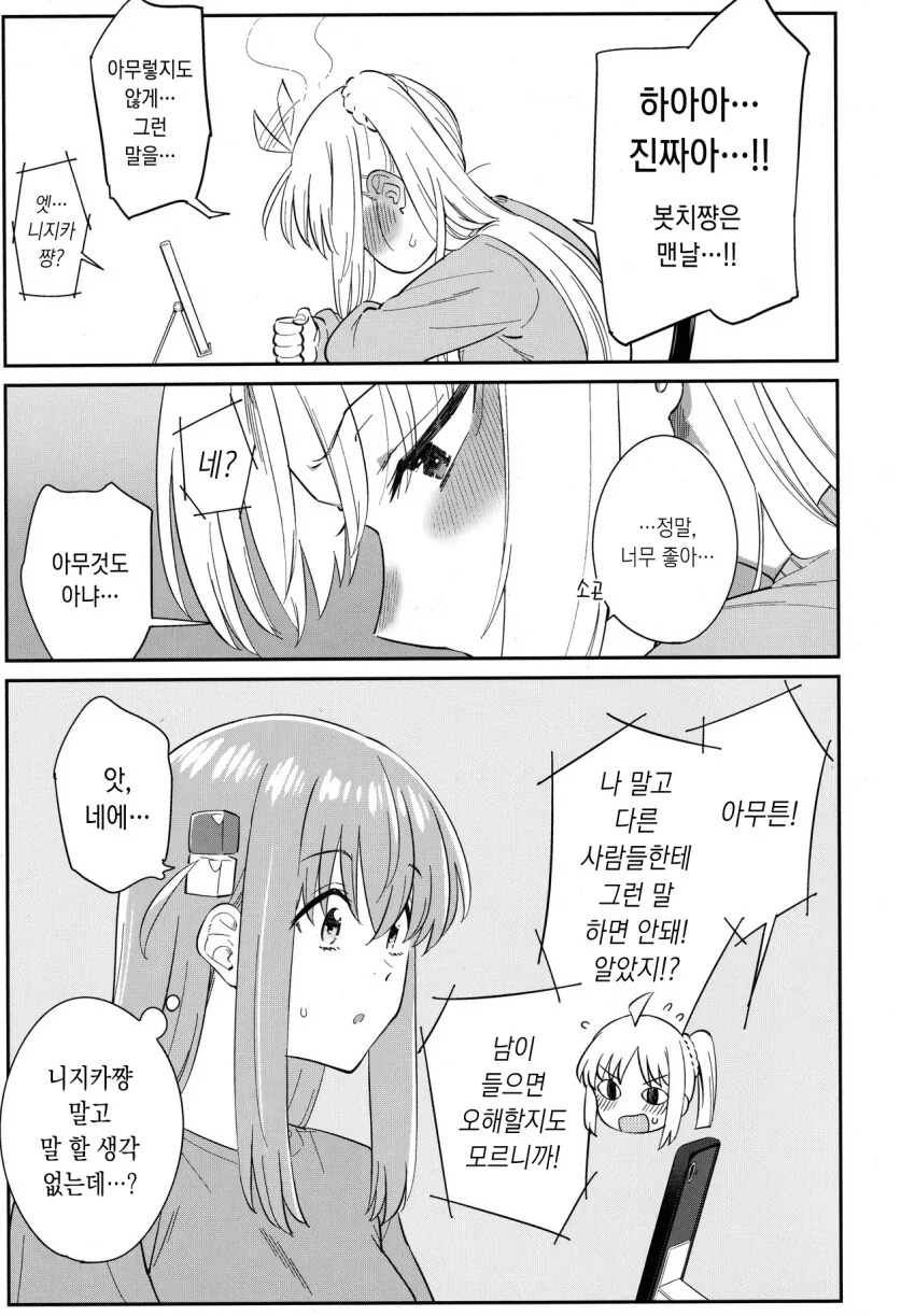 img/23/10/08/18b0e706b874da2fa.png