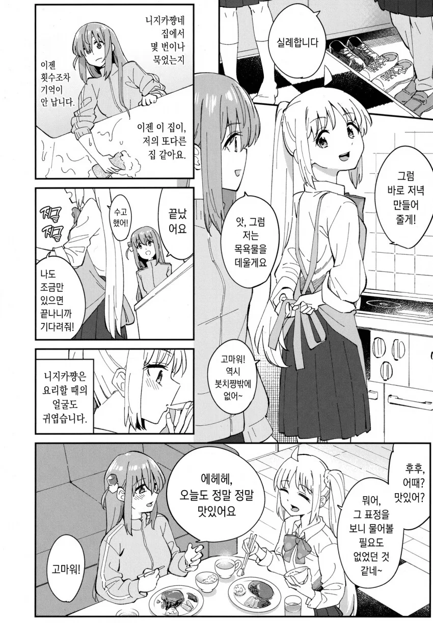 img/23/10/08/18b0e7079ee4da2fa.png