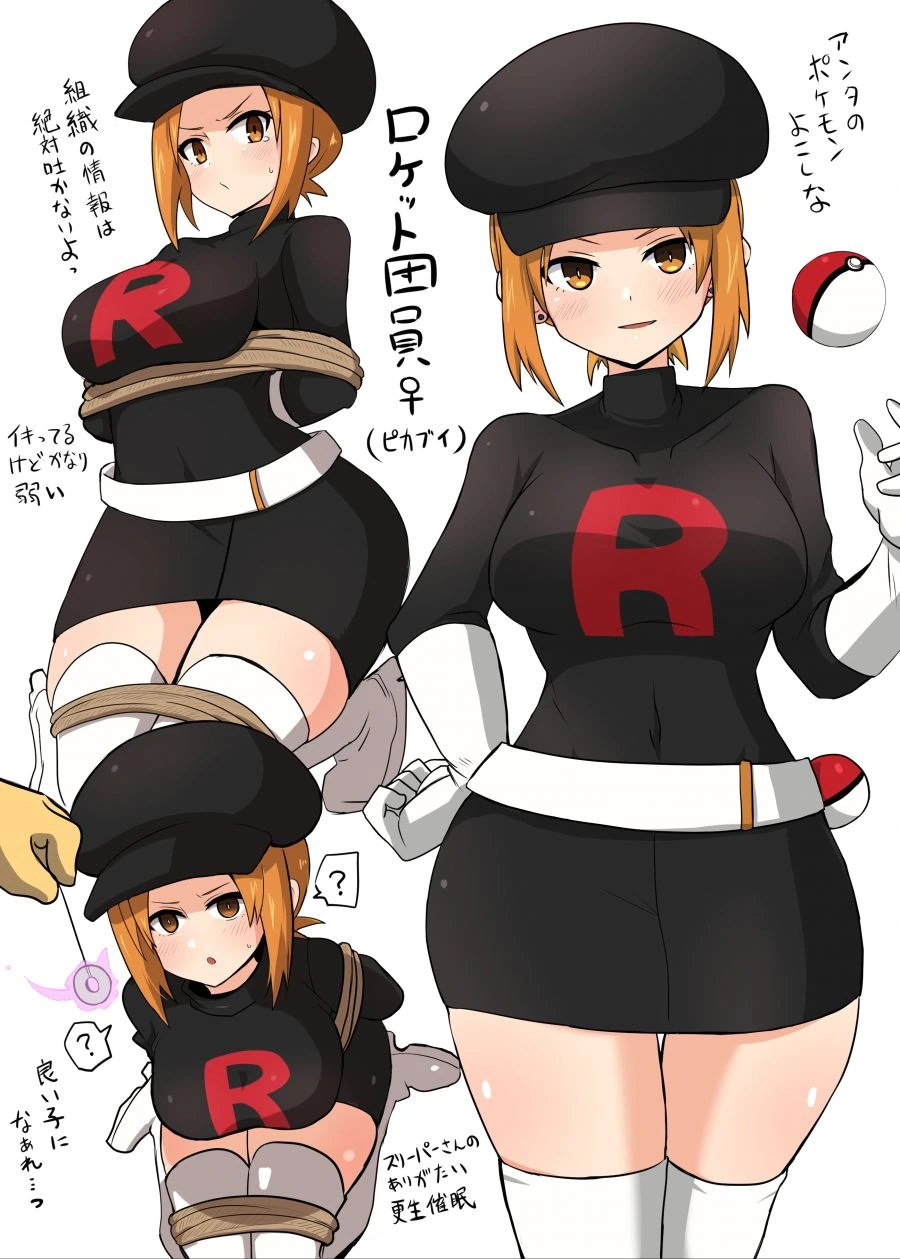 트릭컬) 극장 휴일에 교주를 부른 리뉴아.manga 이미지 2