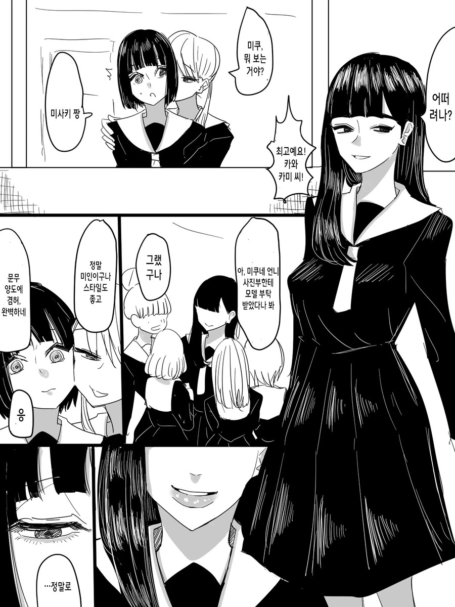 manga_2931324_002.webp