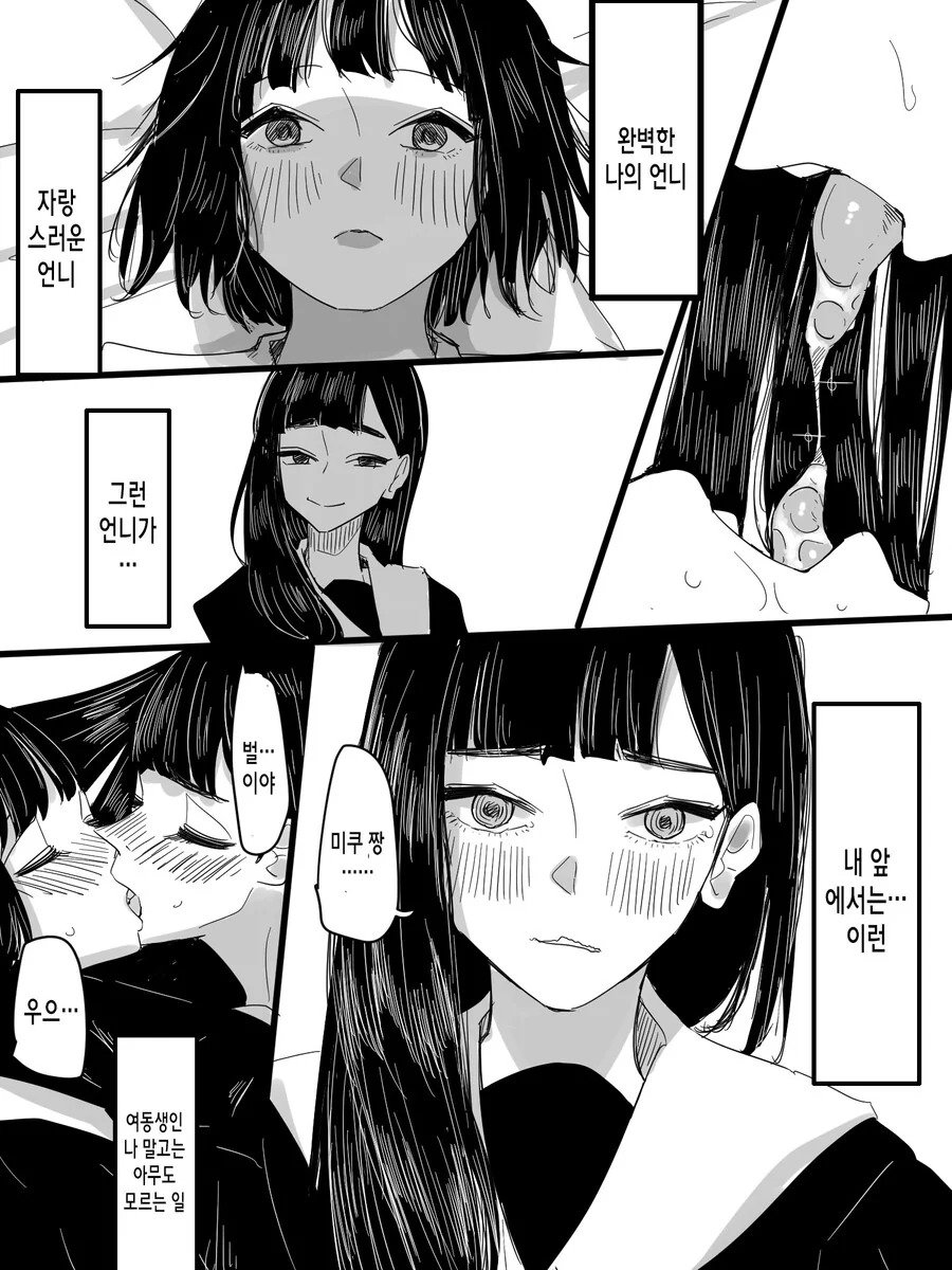 manga_2931324_004.webp