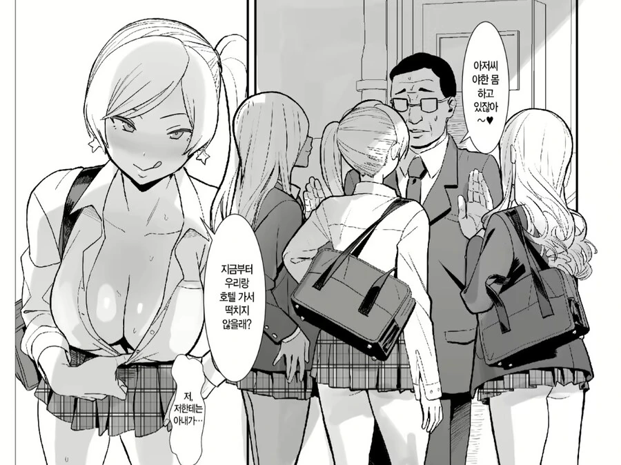 마녀의 조수가 된 노예의 생활기록일지 Manhwa 대표 이미지