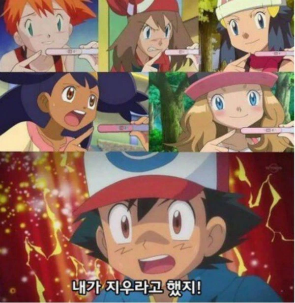옛날에 나를 괴롭혔던 여자애가 괴롭힘을 당하고 있다 manga 대표 이미지