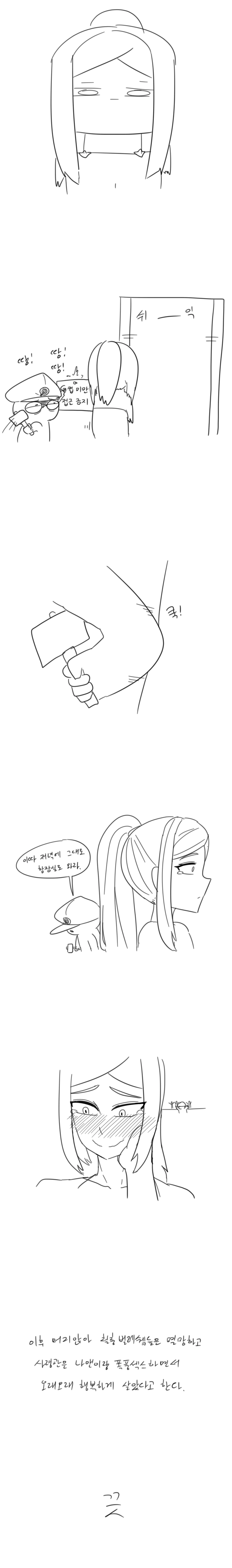 manga_3006130_006.webp