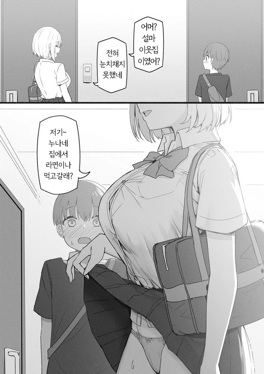 manga_3021447_003.webp