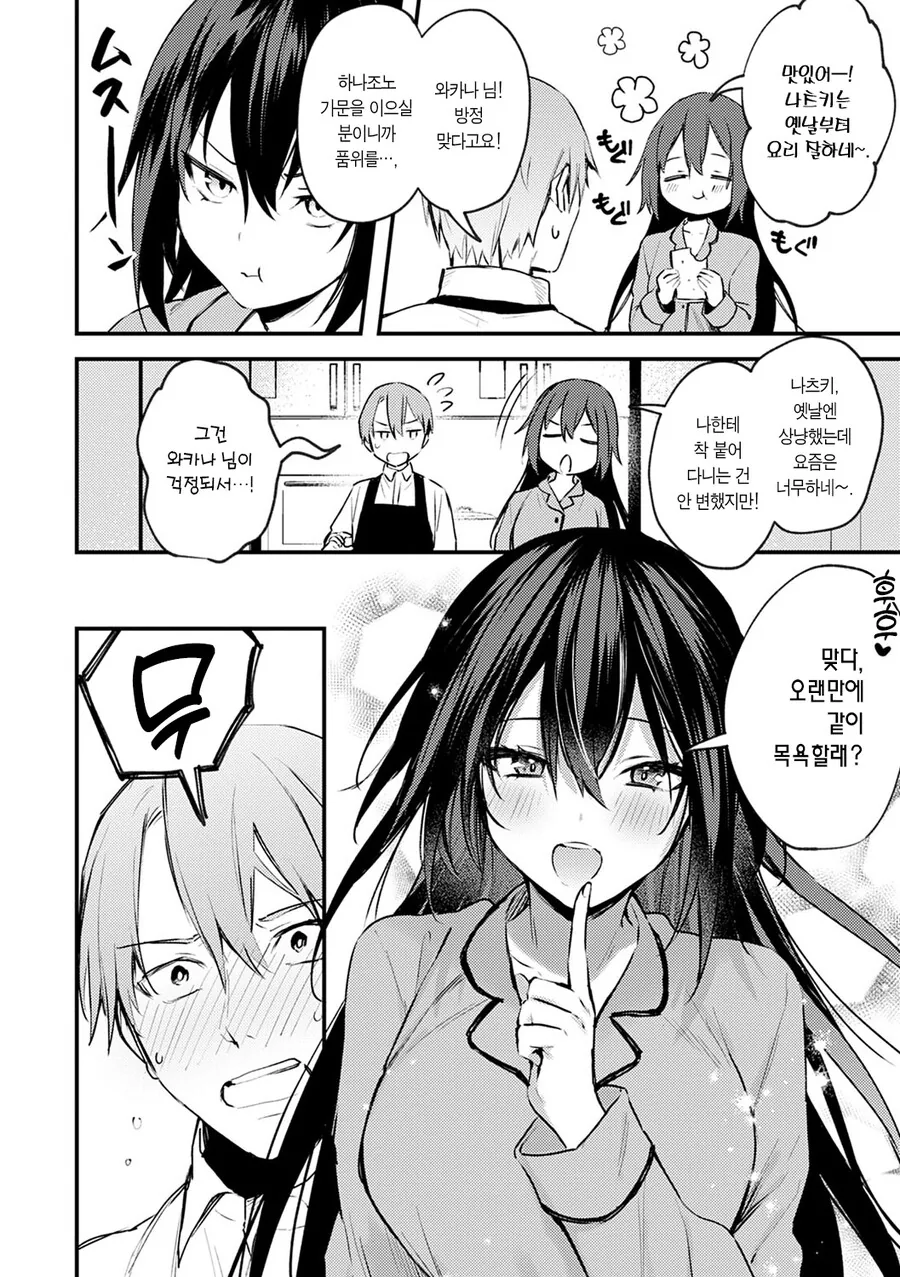 manga_3023297_002.webp