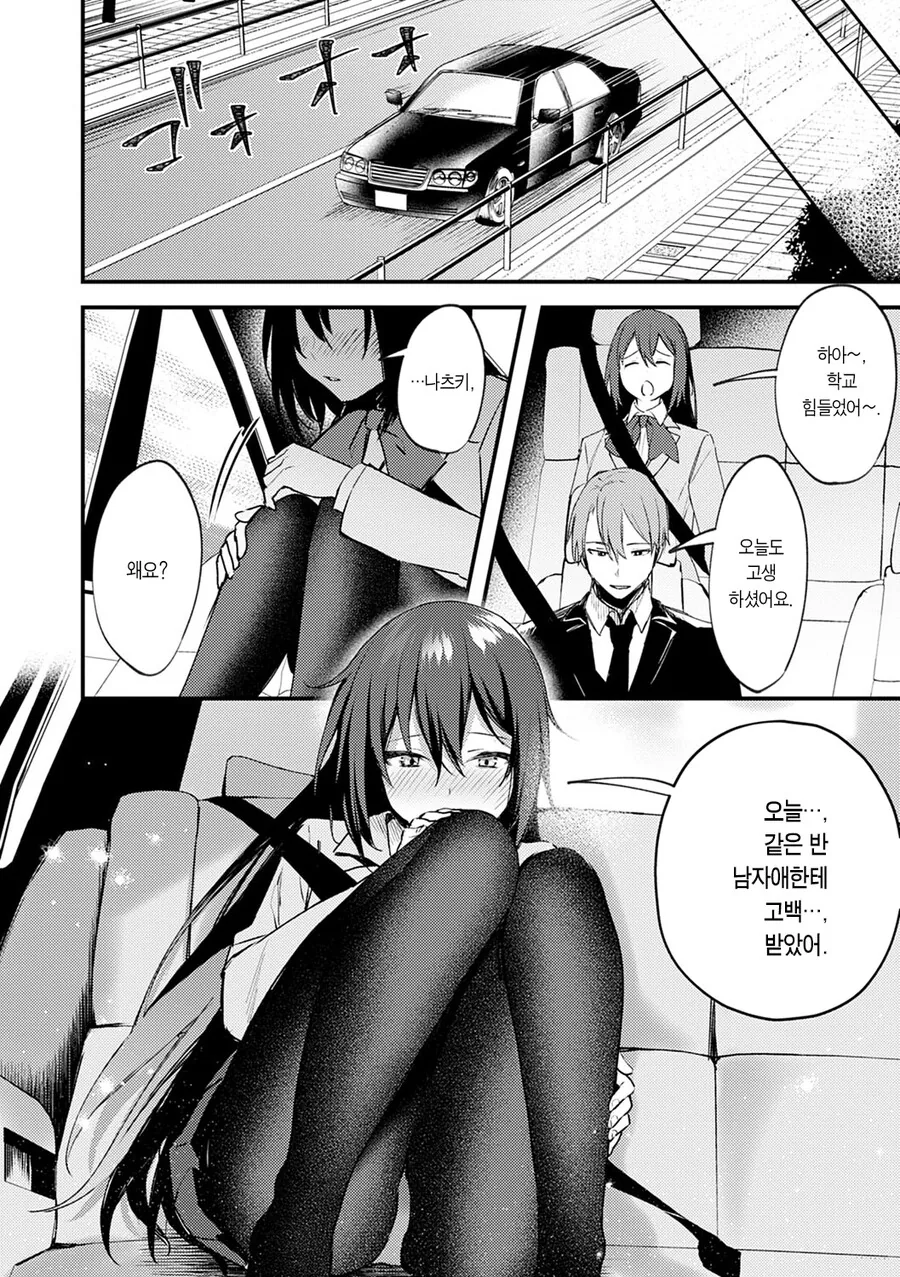 manga_3023297_005.webp