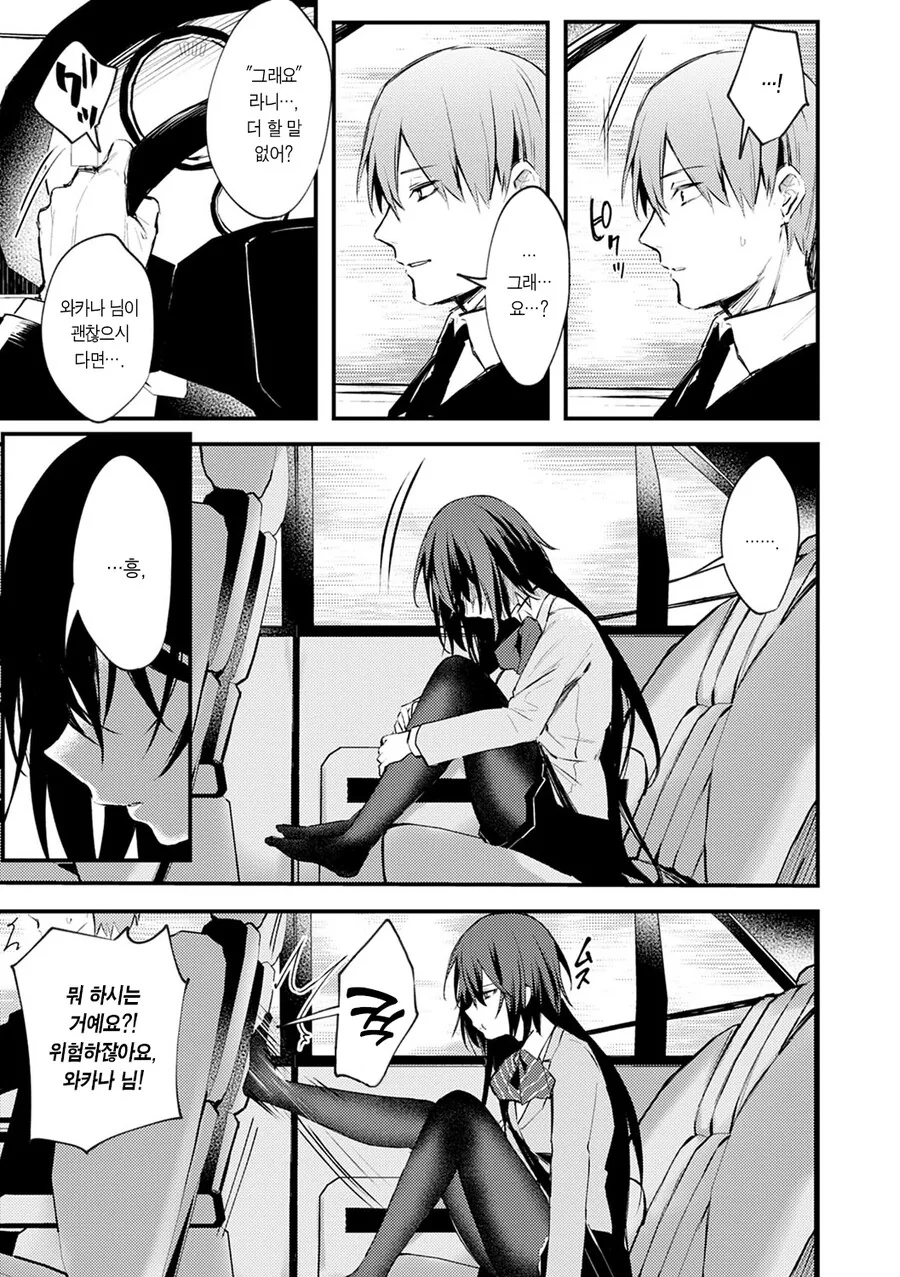 manga_3023297_006.webp