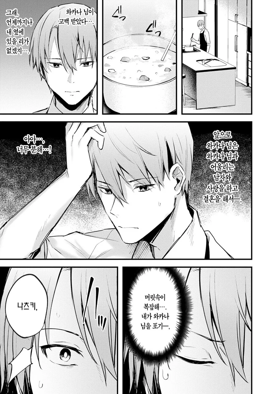 manga_3023297_007.webp
