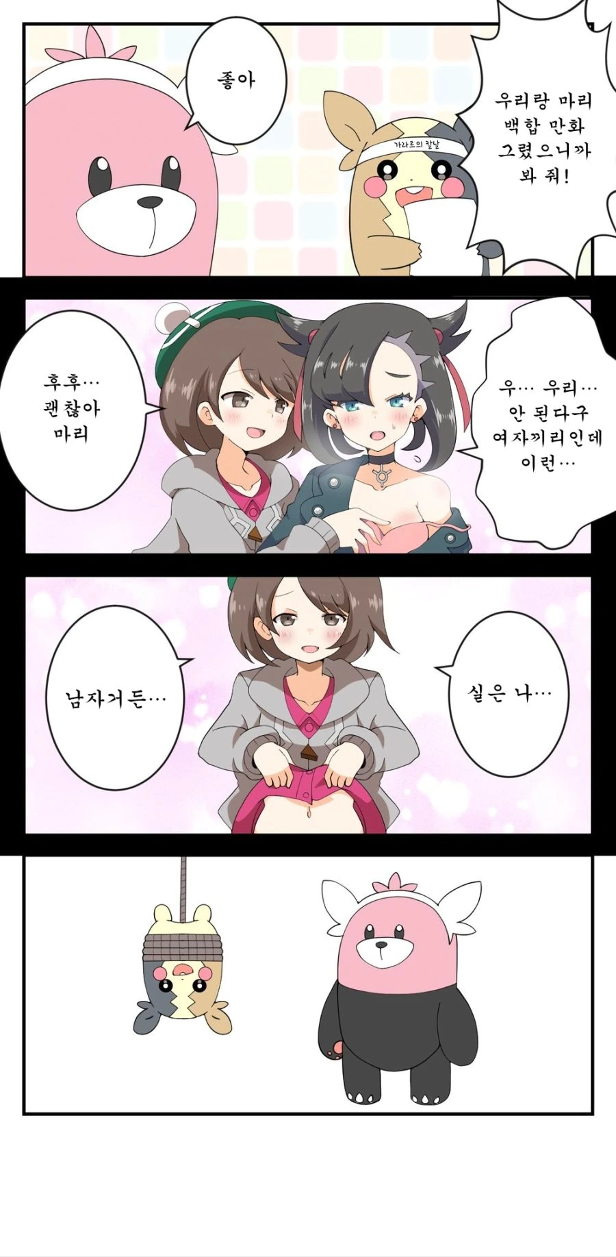 manga_3072036_002.webp