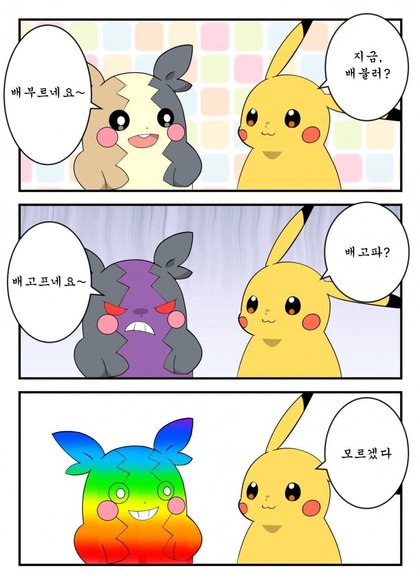 manga_3072036_003.webp