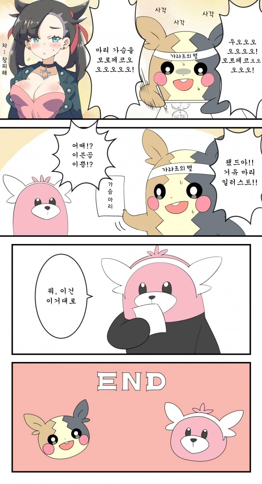 manga_3072036_005.webp