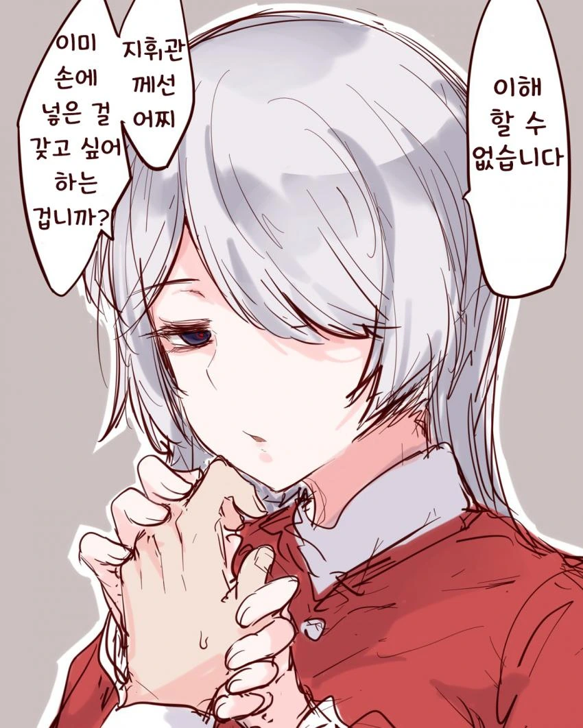 [@] 독서하는 란꼬.Manga 이미지 2