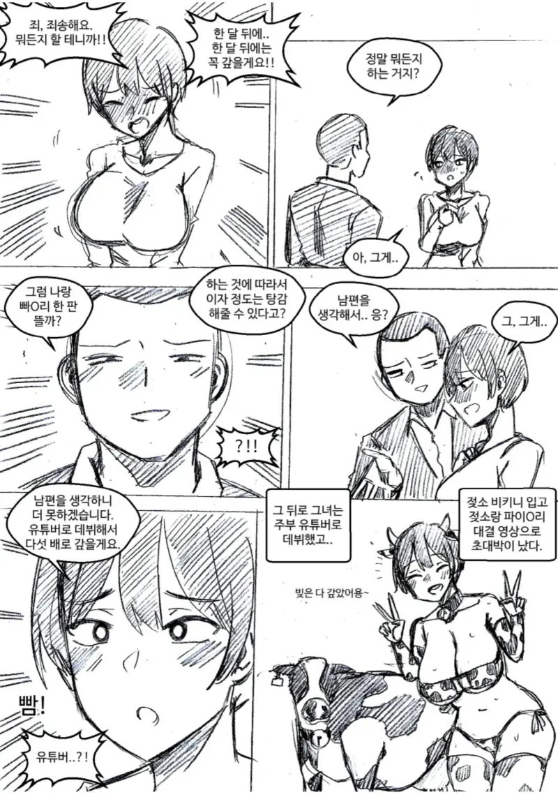 [말딸] 선샌니 피자 먹어용 대표 이미지