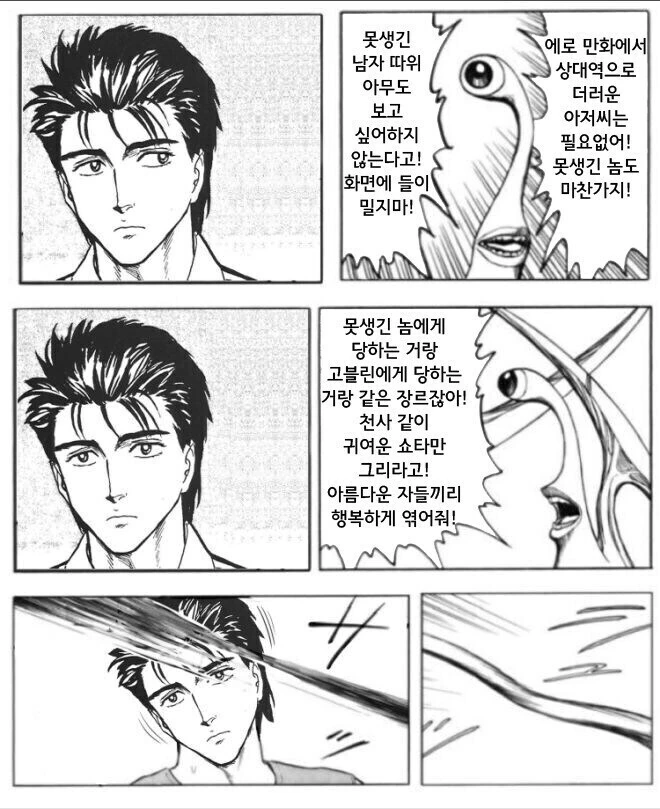 이마이즈미)귀여운 엄마 이미지 2