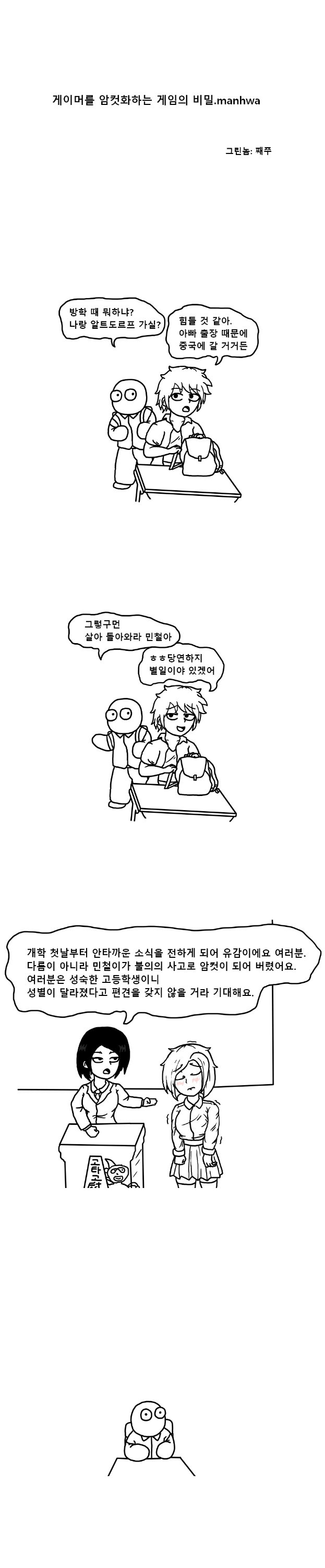 백합)너의 색을 좋아해 이미지 3