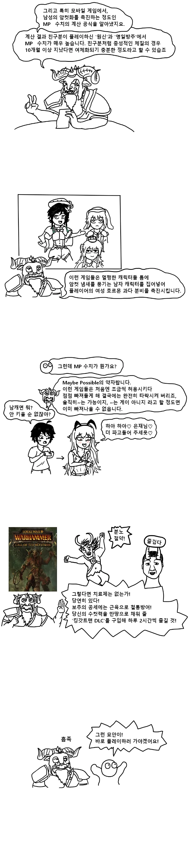 manga_309465_003.webp
