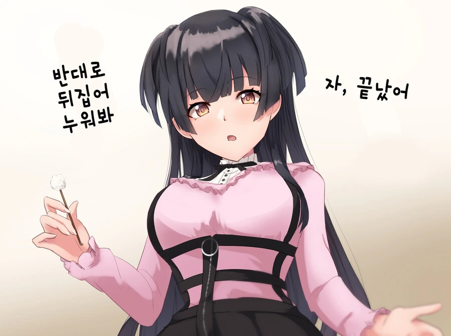 승상의 프리렌 대표 이미지