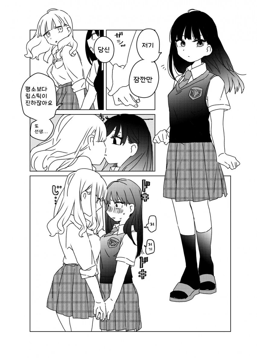 여친이랑 헤어지는 전우를 위로 해주는 만화.manhwa 대표 이미지