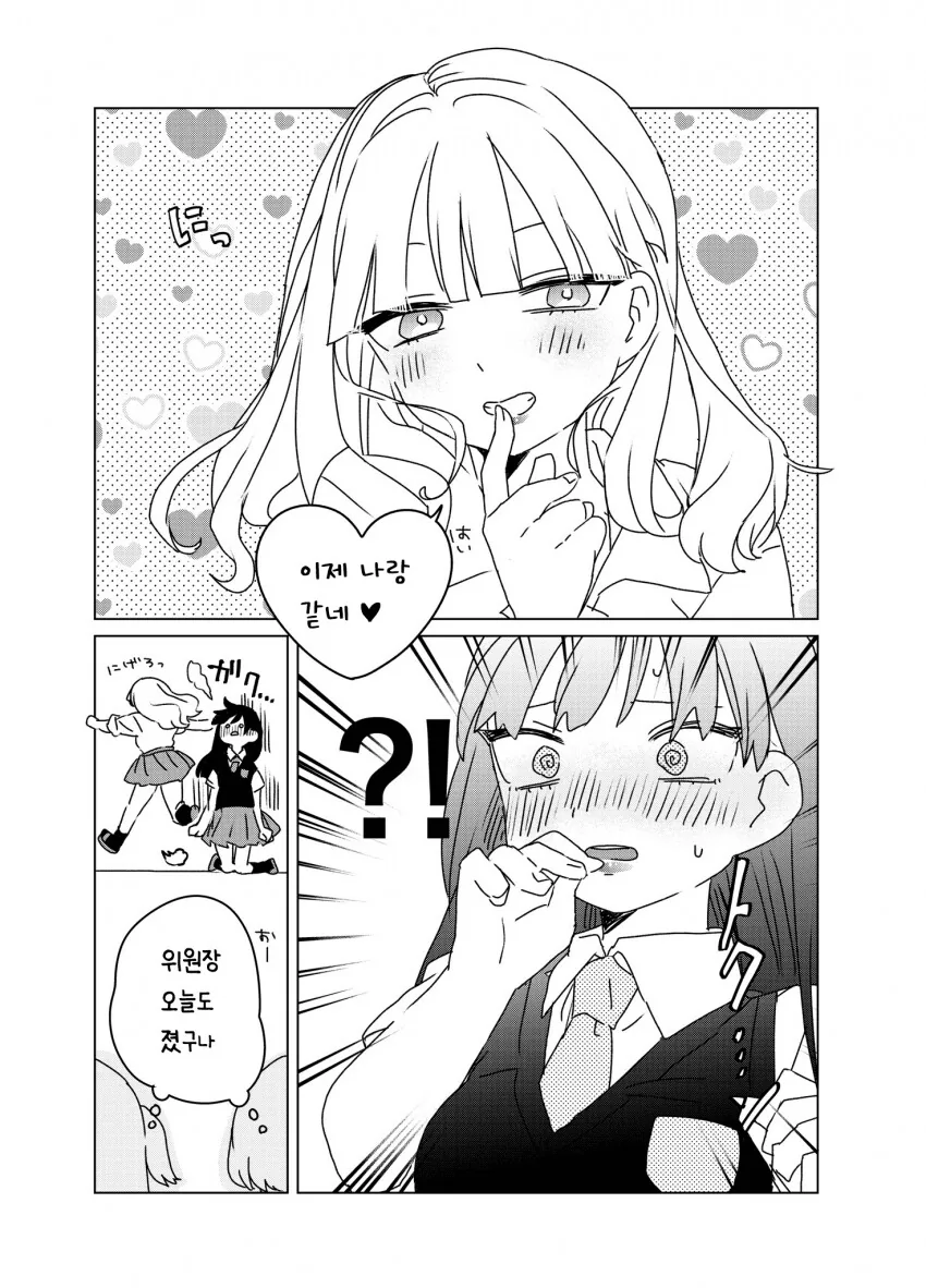 manga_3095395_002.webp