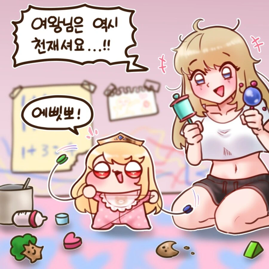 소꿉친구와 오무라이스 manwha 대표 이미지