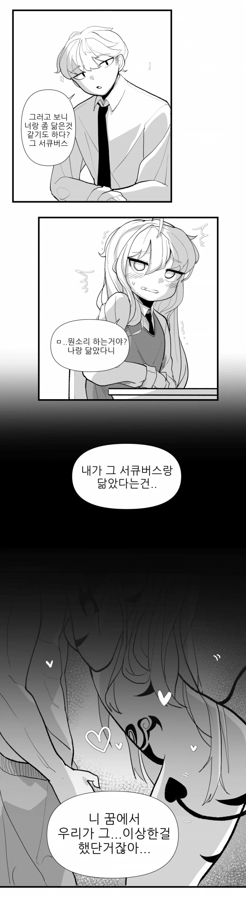 manga_3121447_002.webp