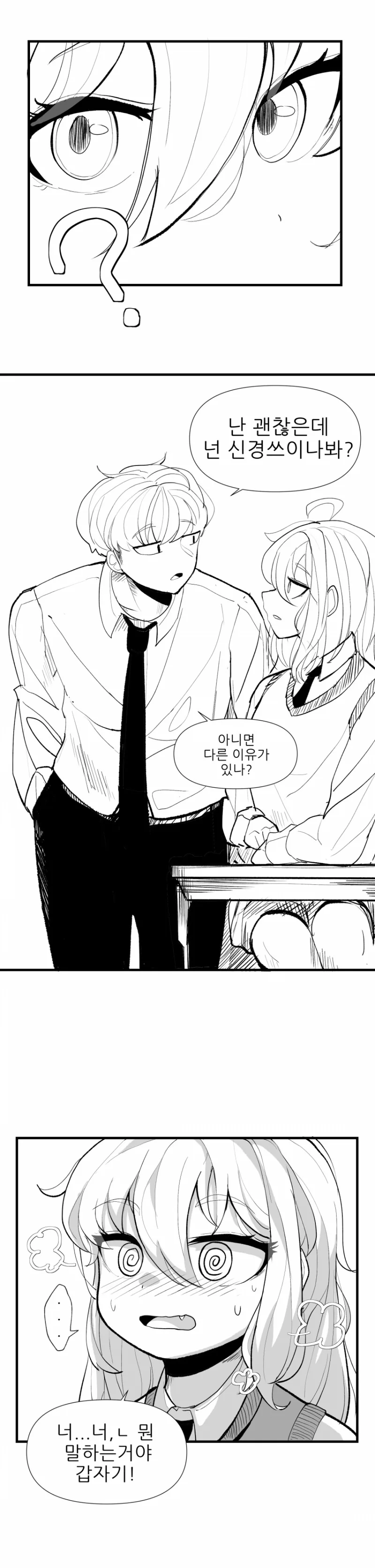 manga_3121447_004.webp