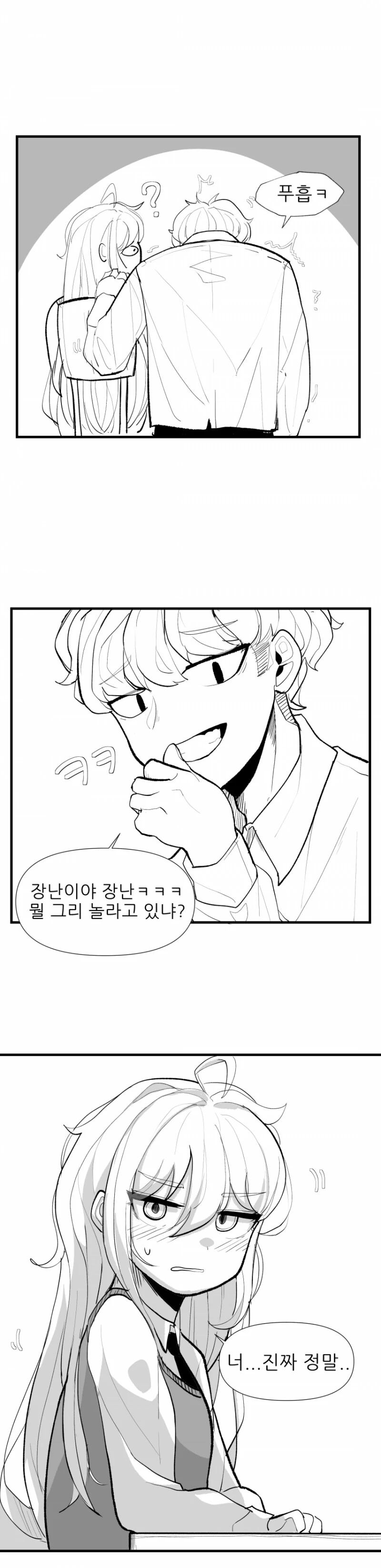 manga_3121447_005.webp