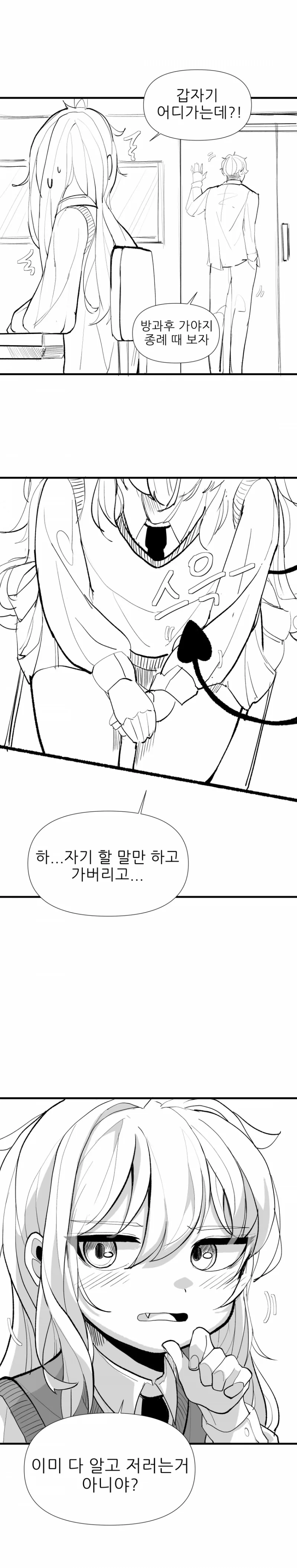 manga_3121447_006.webp