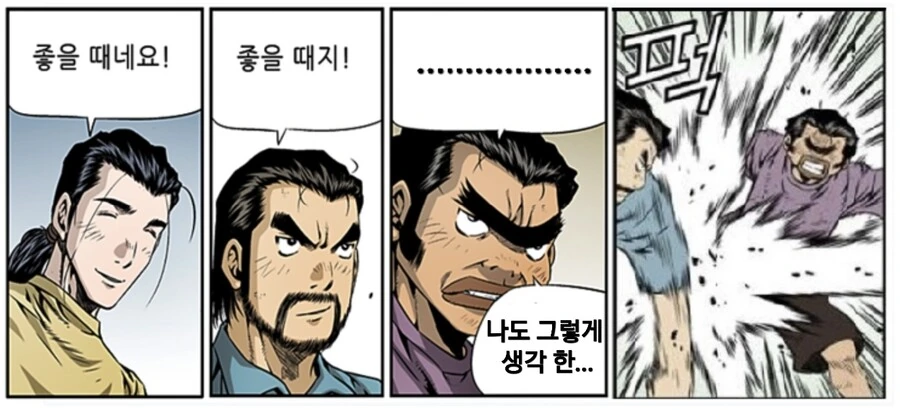manga_3121447_007.webp