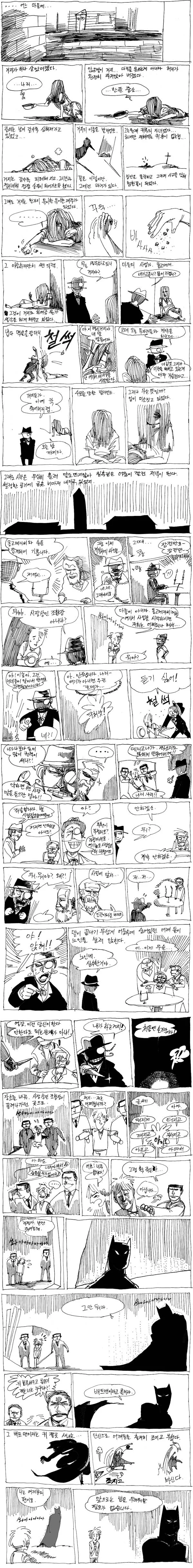 TS)실종된 남자 고등학생과 새로 전학 온 여자 중학생.manga 대표 이미지