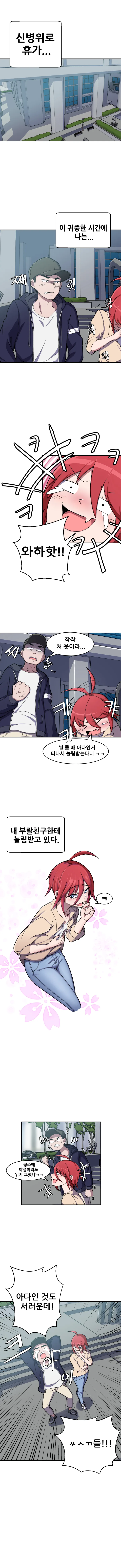 진화를 기대하는 파라스 포켓몬 만화 대표 이미지