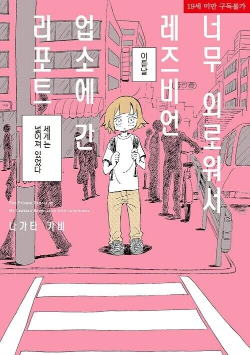 소년 만화에서 보기 드물게 상냥함을 품은 무기 대표 이미지