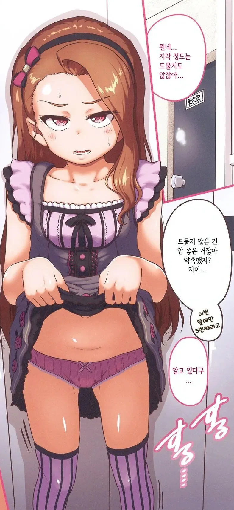manga_3172998_010.webp