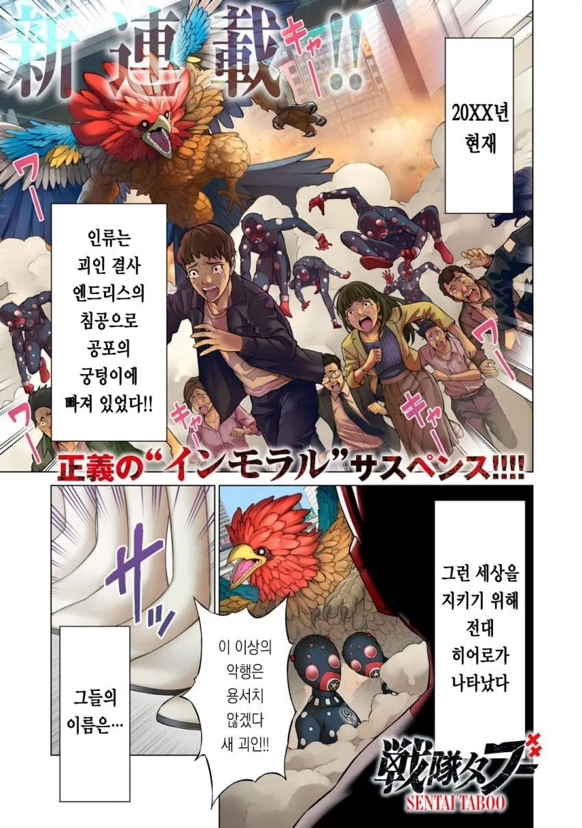 공주기사) "궁핍한 백성을 구하기 위해 나서겠어!" 대표 이미지
