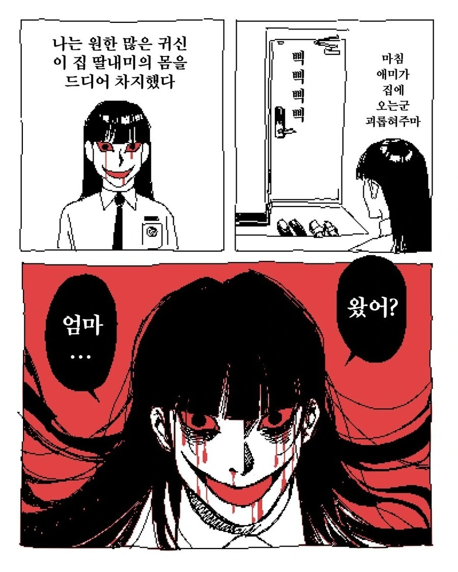 원피스) 해적왕이 되고픈 루피의 선택+ 이미지 2
