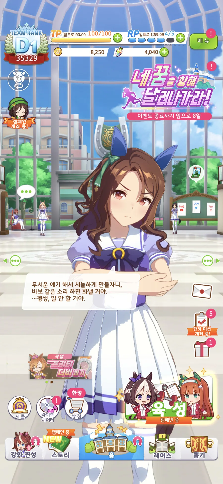 책에서 배운 기술을 펼칠때입니다! 대표 이미지