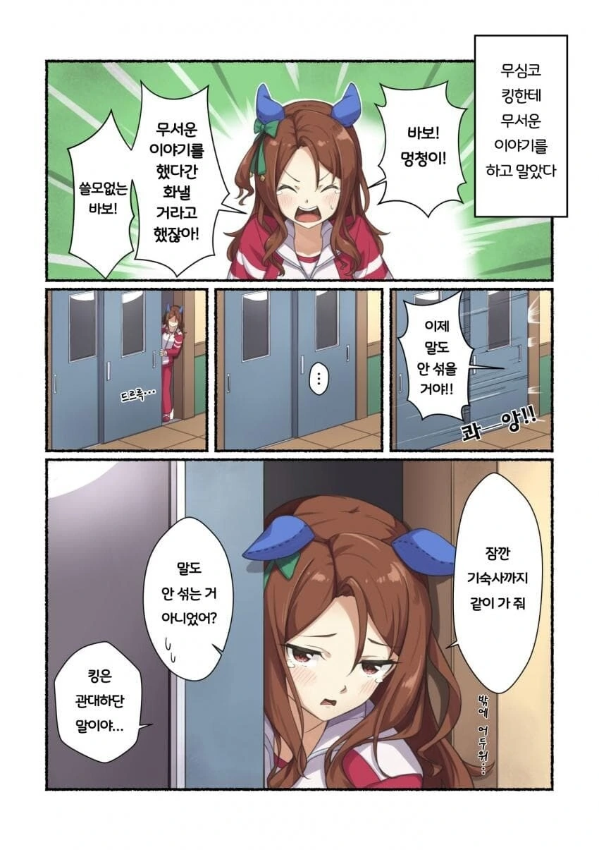 manga_3204264_002.webp