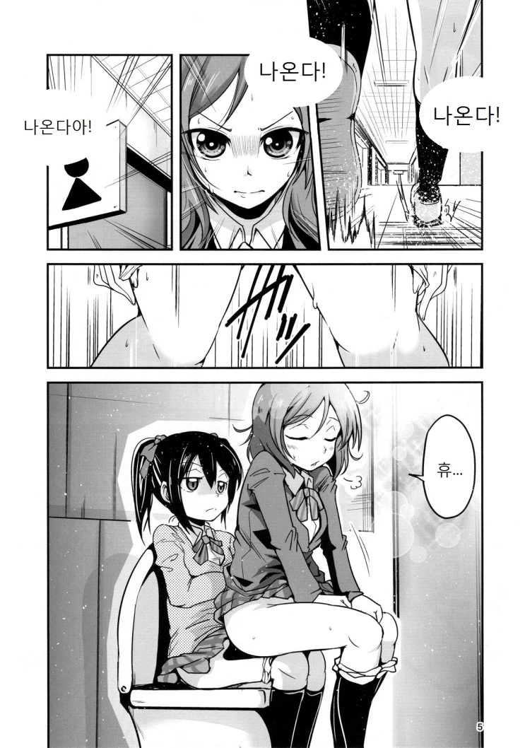 manga_3216726_003.webp