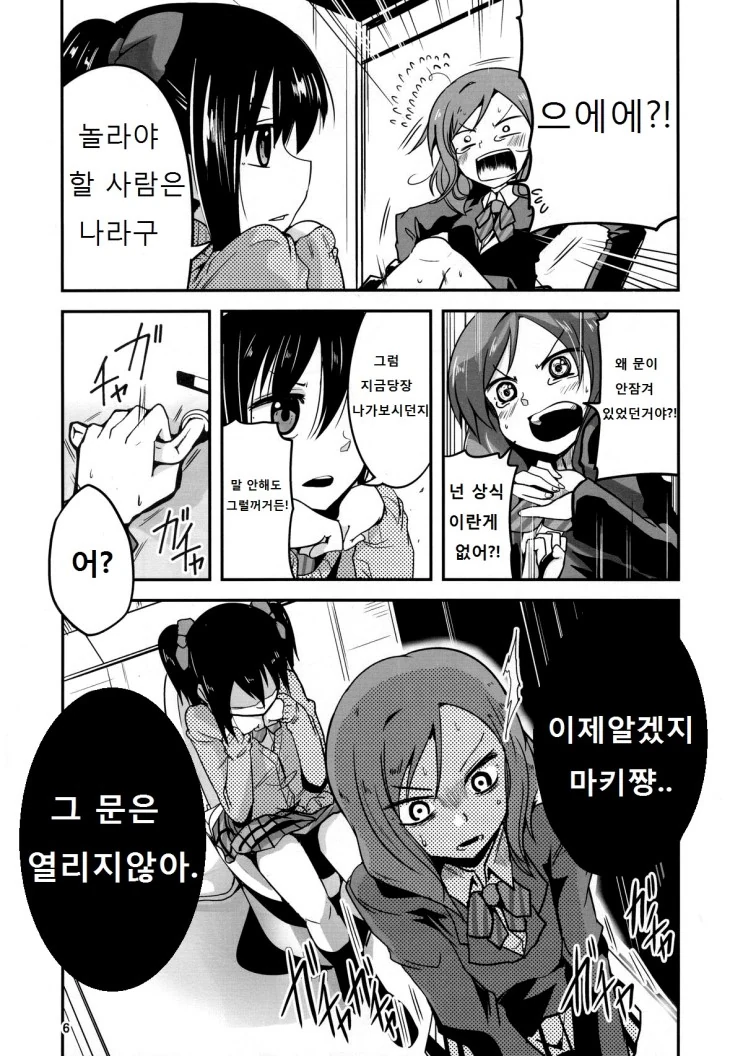 manga_3216726_004.webp