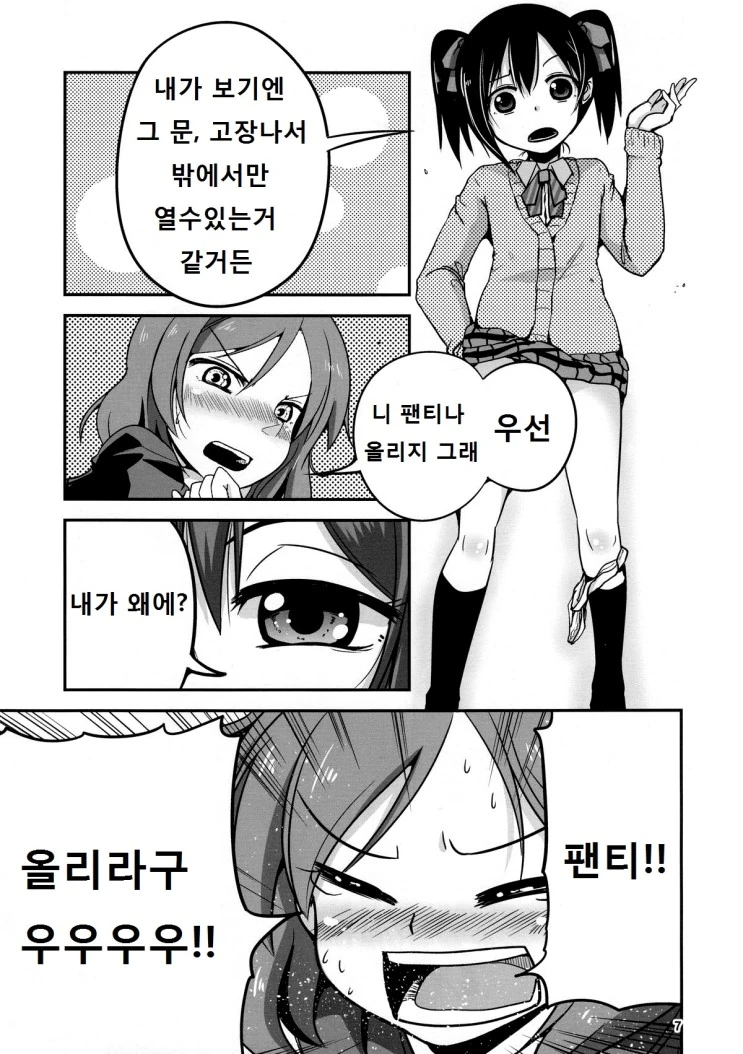 manga_3216726_005.webp