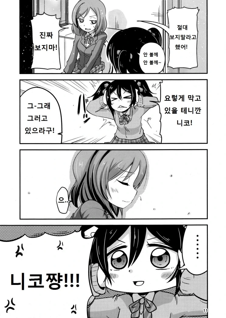 manga_3216726_009.webp