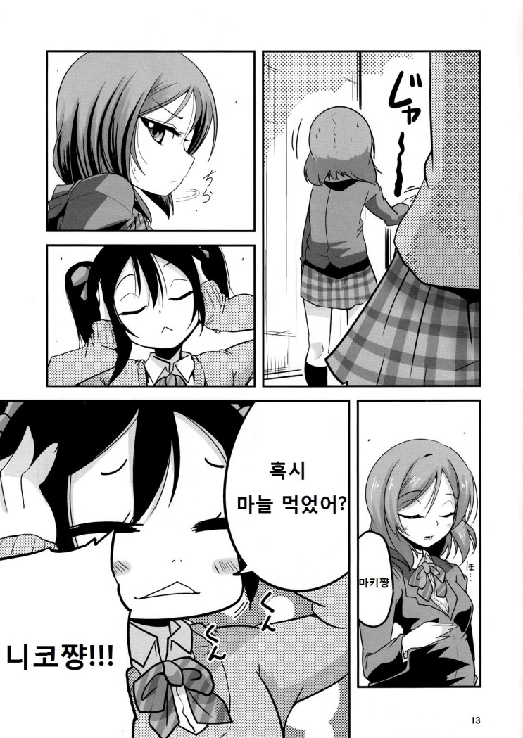 manga_3216726_011.webp